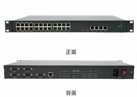 寫字樓網絡配線間監控維護系統的核心 監控主機詳解