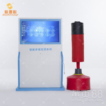 智能擊打吶喊宣泄儀 現(xiàn)代心理咨詢室的科技新寵