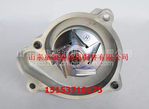 東風康明斯水泵總成010 工程機械配件的性能與選購指南